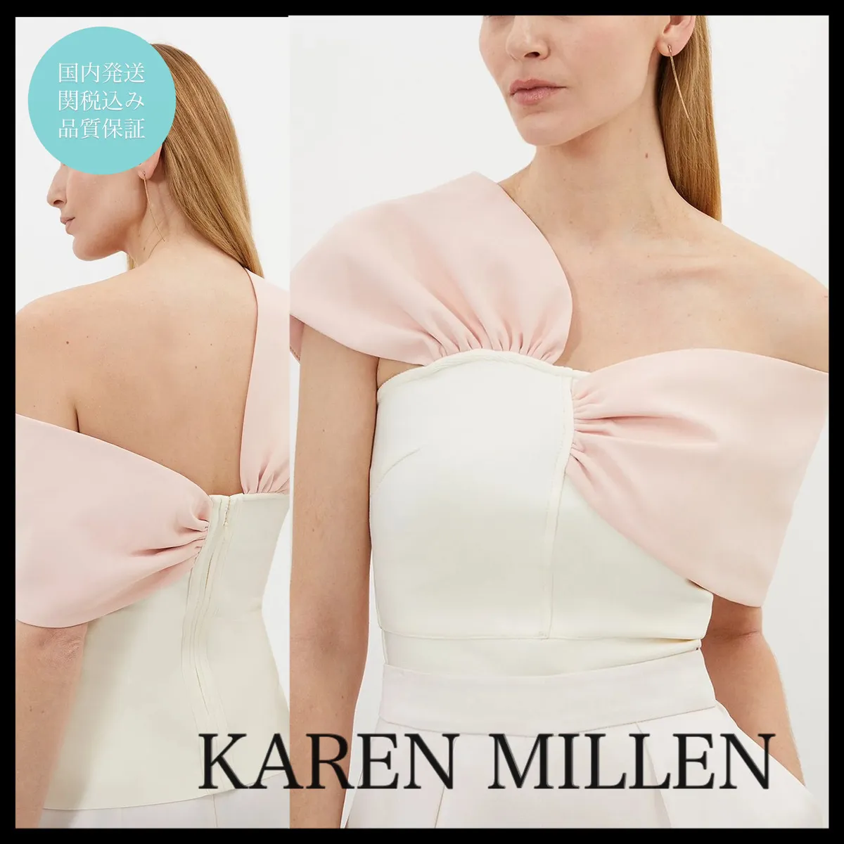 Karen Millen  |Casual Style Sleeveless Street Style Bi-color Plain