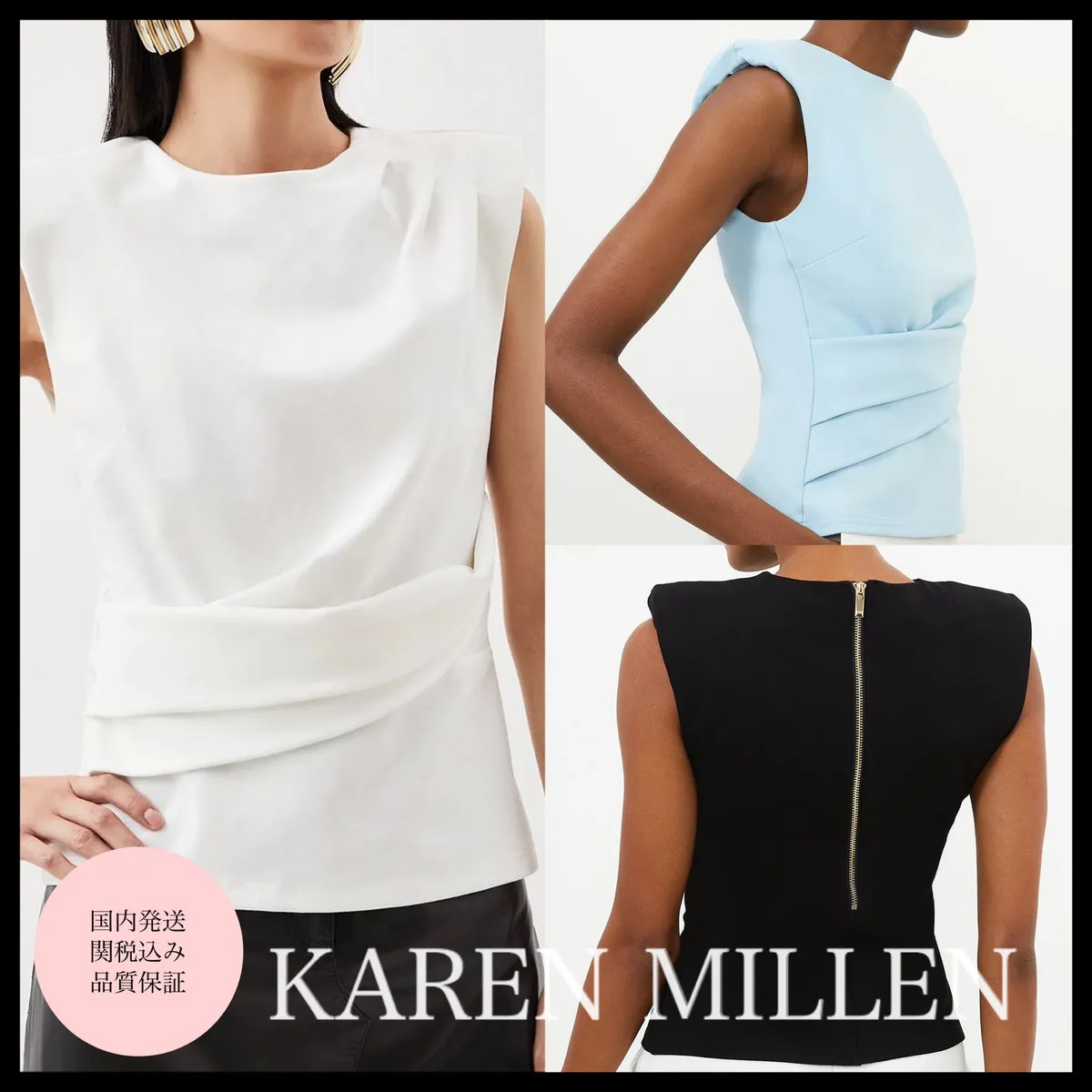 Karen Millen  |Casual Style Sleeveless Street Style U-Neck Plain