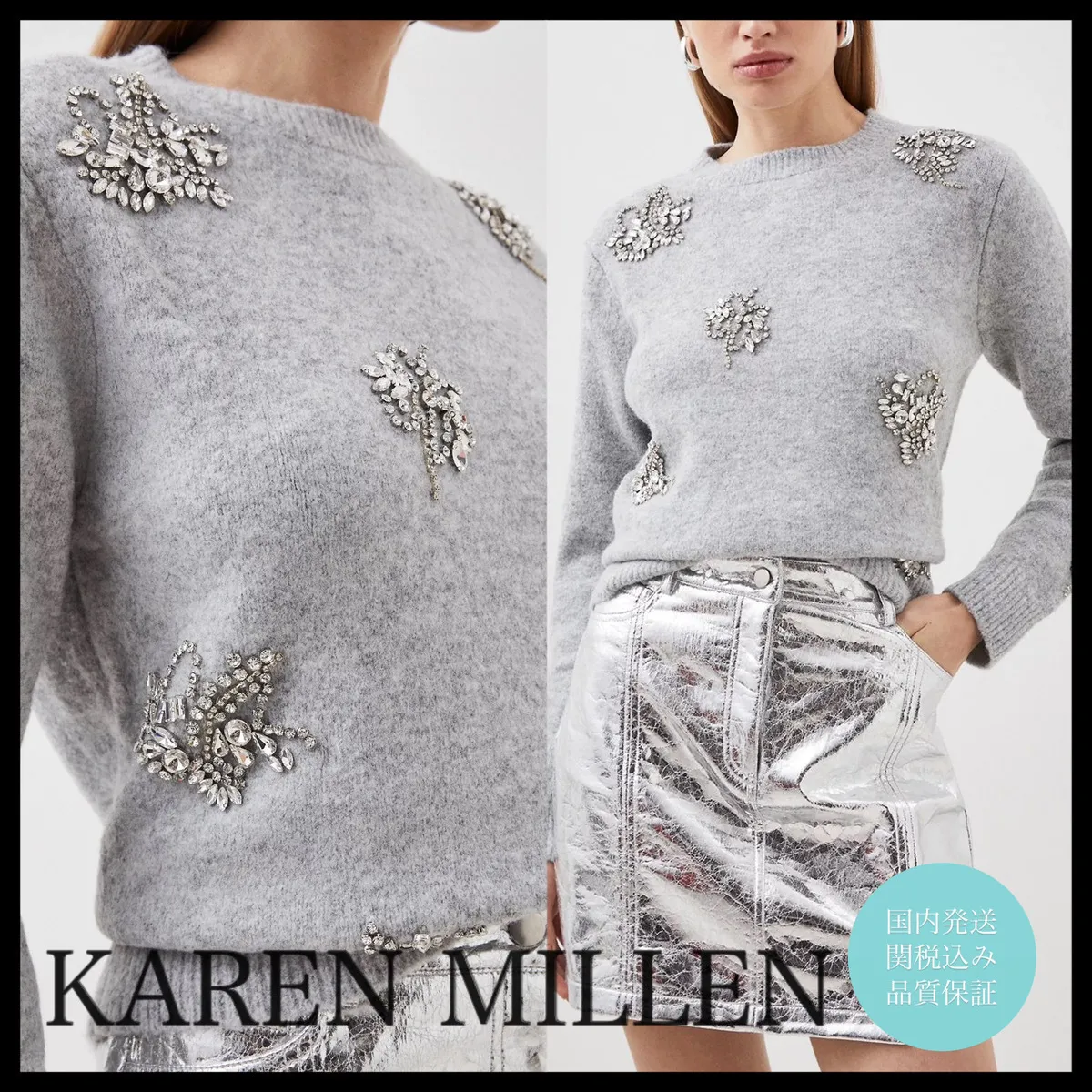 Karen Millen  |Casual Style Wool Nylon Street Style U-Neck Long Sleeves