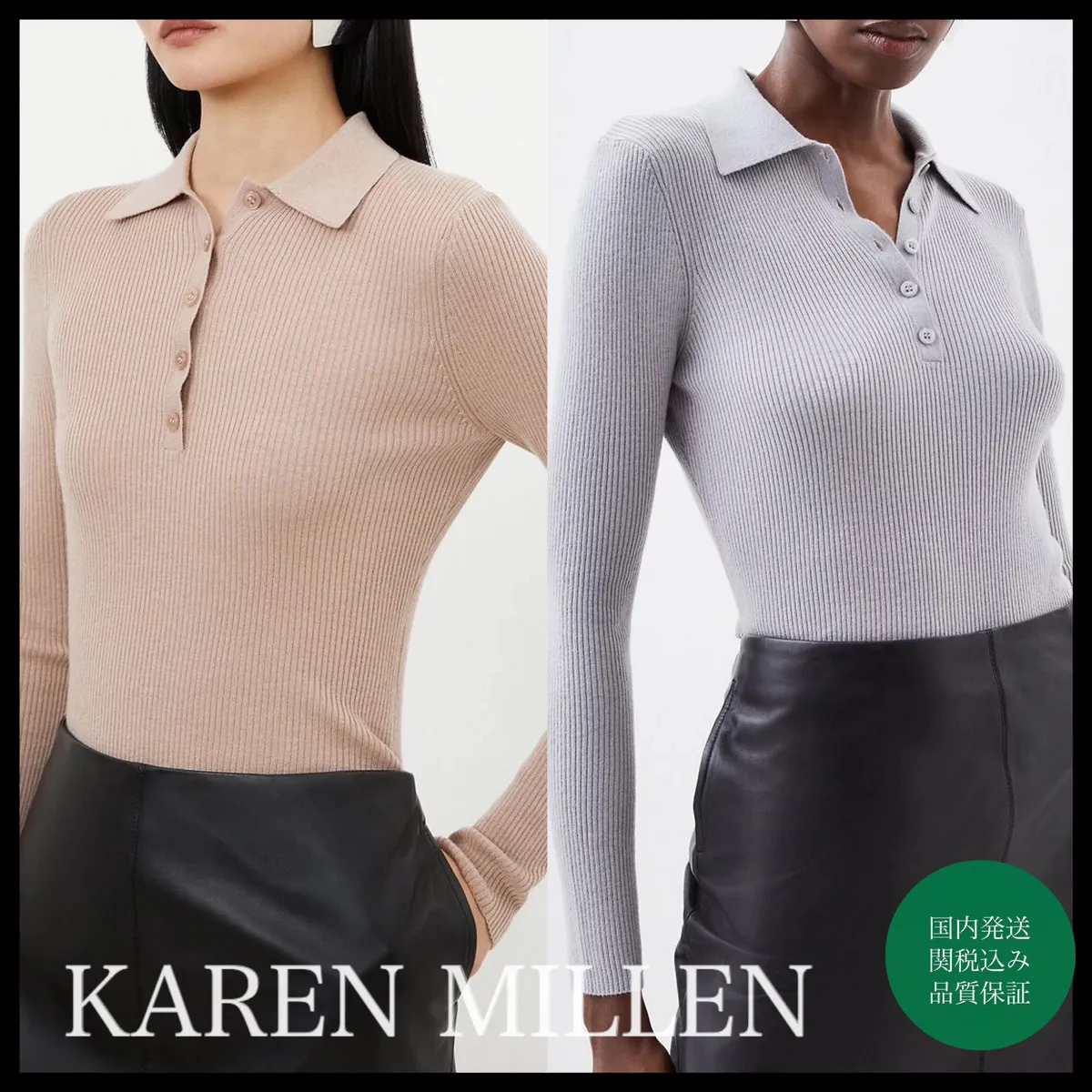 Karen Millen  |Casual Style Wool Rib Street Style Long Sleeves Plain